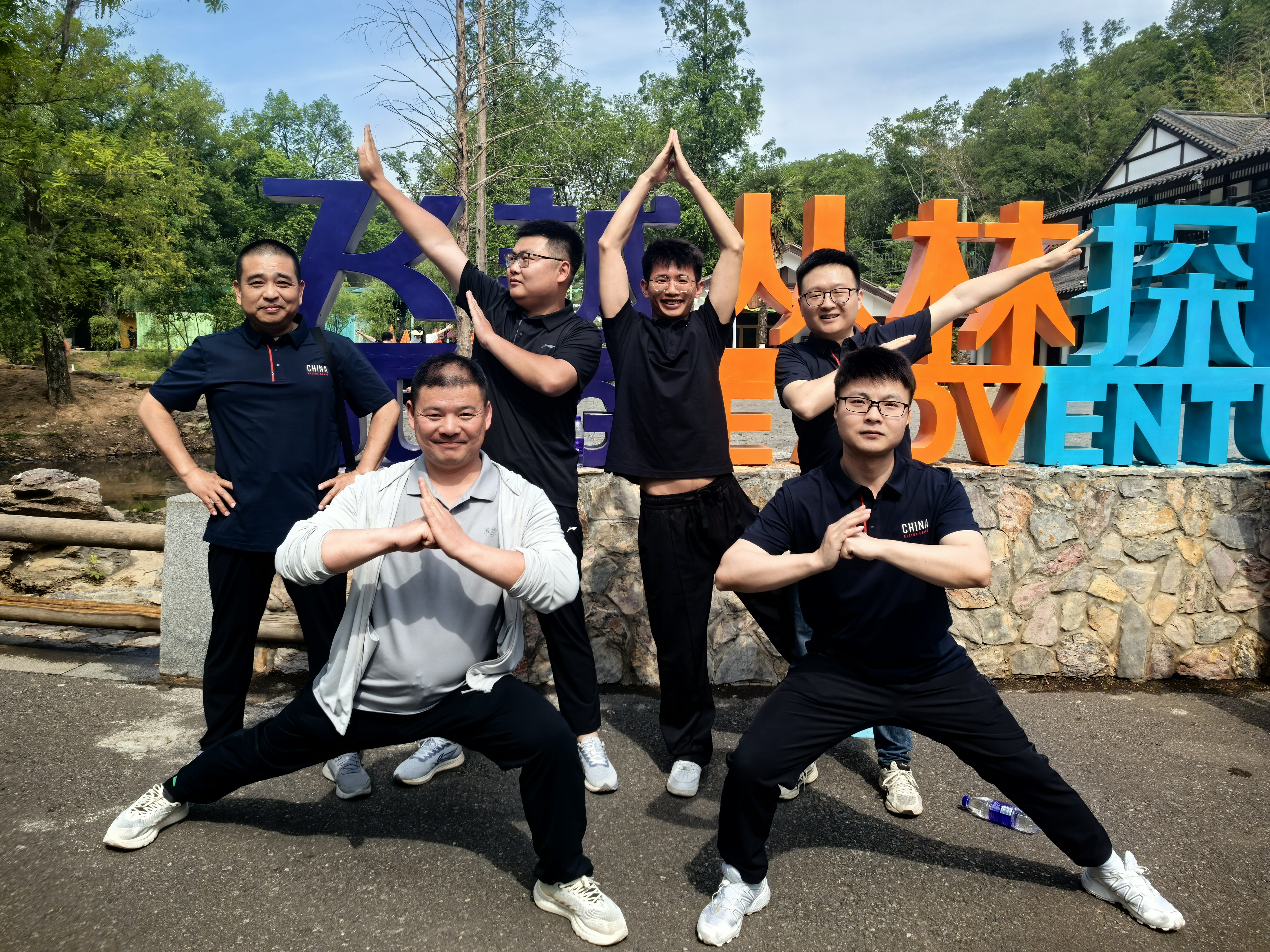 市礦投集團舉辦“全民健身 萬步有約” 登山行暨第四屆…